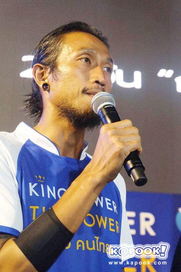 ตูน บอดี้สแลม