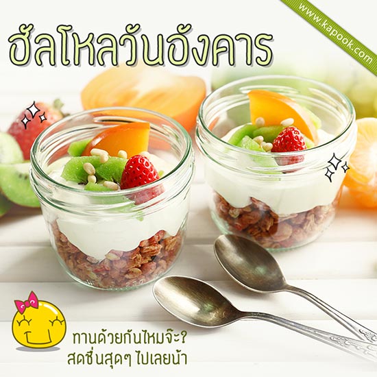 ดูดวงรายวัน