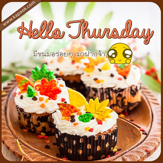 ดูดวงรายวัน