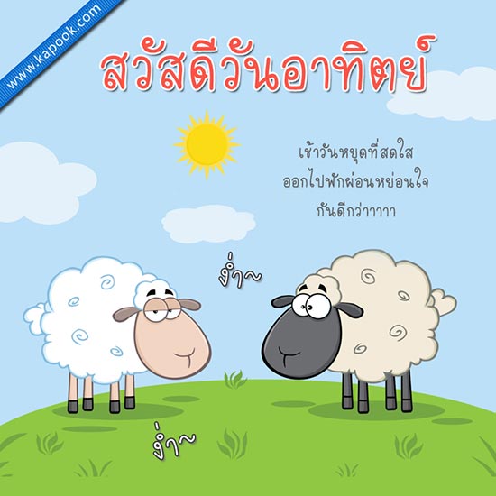 ดูดวงรายวัน