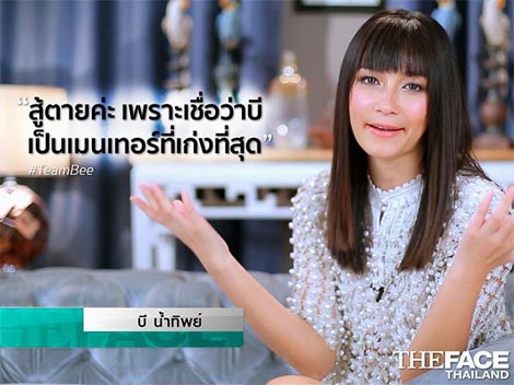 the face thailand season 3