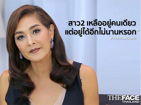 the face thailand season 3