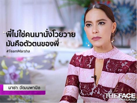 the face thailand season 3