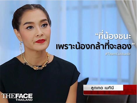 the face thailand season 3