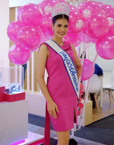 น้ำตาล ชลิตา