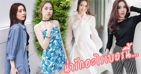 แปม ไกอา