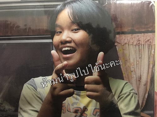 รีวิวการเปลี่ยนแปลงตัวเอง