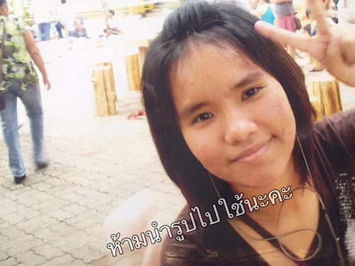 รีวิวการเปลี่ยนแปลงตัวเอง