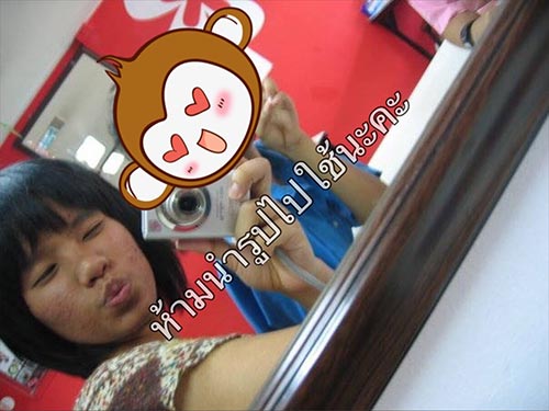 รีวิวการเปลี่ยนแปลงตัวเอง