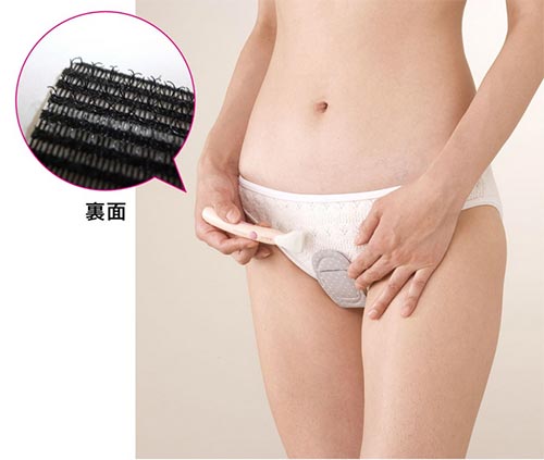 แว็กซ์ขนจุดซ่อนเร้น