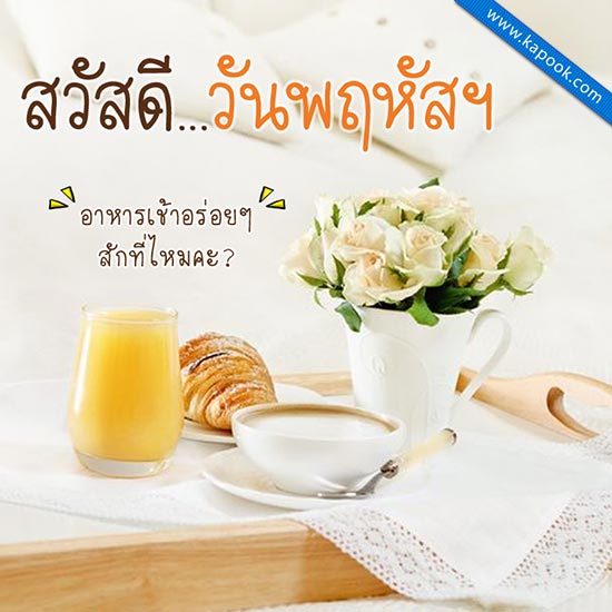 ดูดวงรายวัน