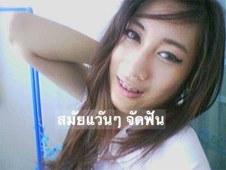 น้ำเพชร