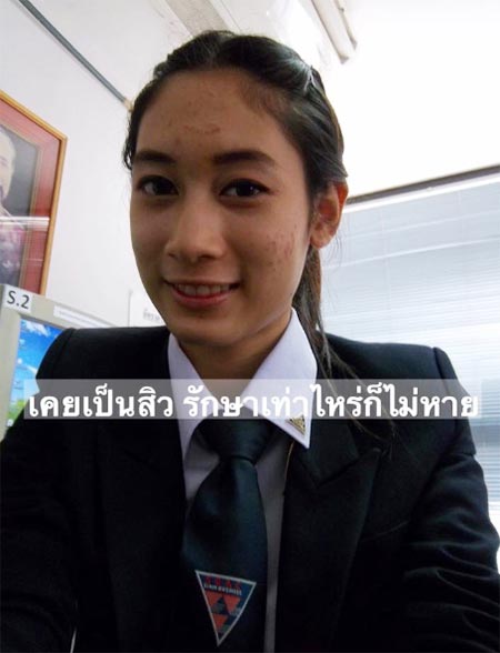 น้ำเพชร