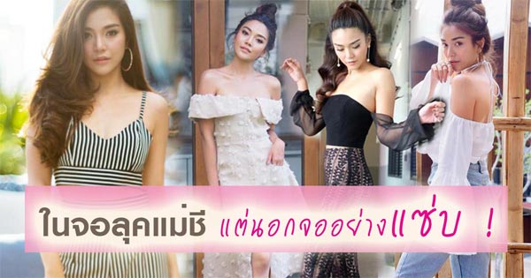 ปราง กัญญ์ณรัณ