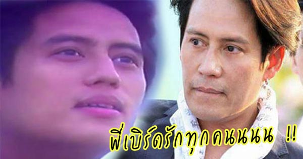 เบิร์ด ธงไชย