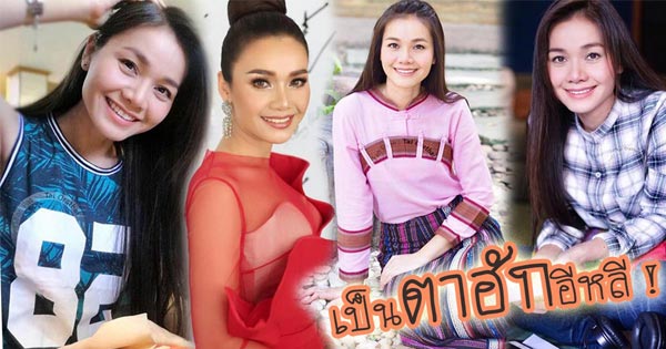 ต่าย อรทัย