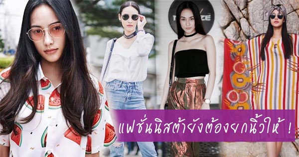 นาว ทิสานาฏ