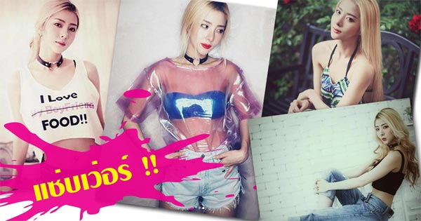 เนย เนโกะจั๊มพ์