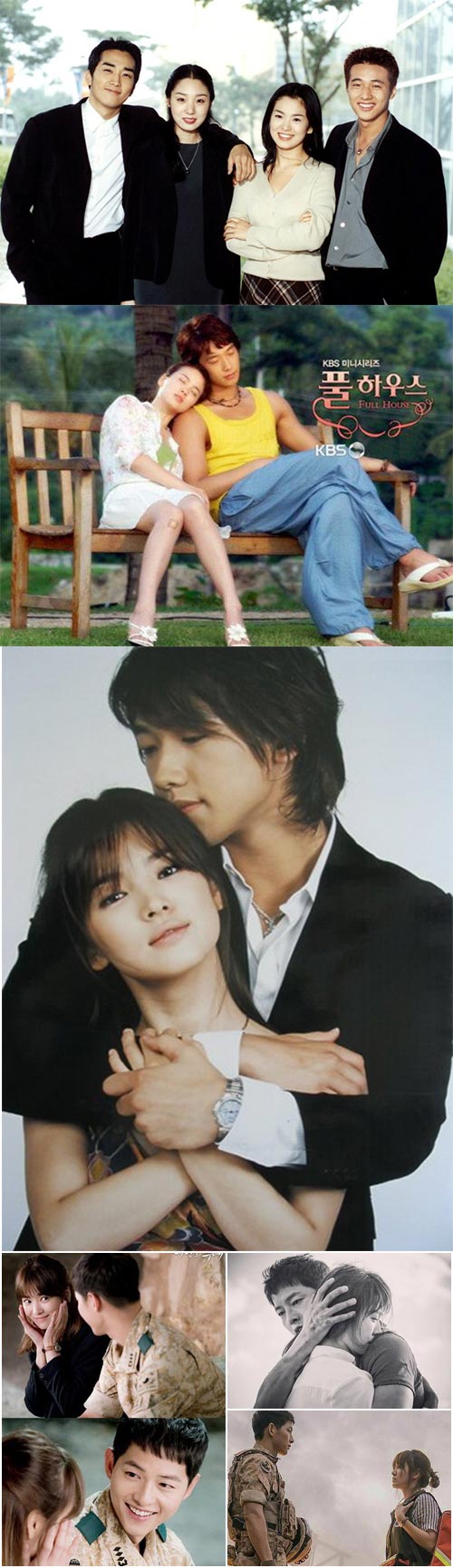 ซองเฮเคียว