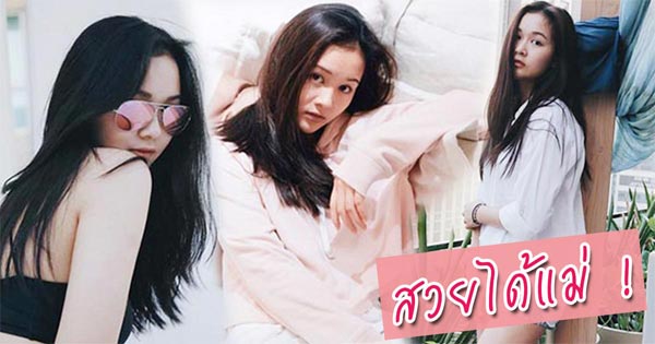 น้องเหนือ ลูกสาว กบ ปภัสรา