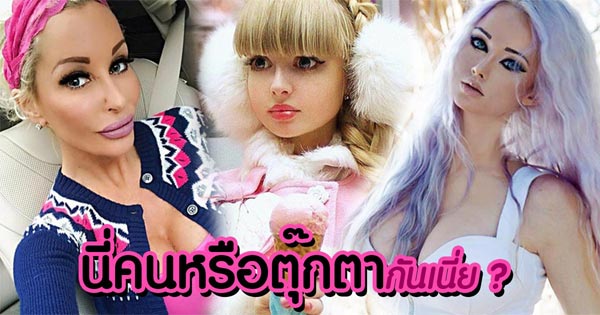 ศัลยกรรม