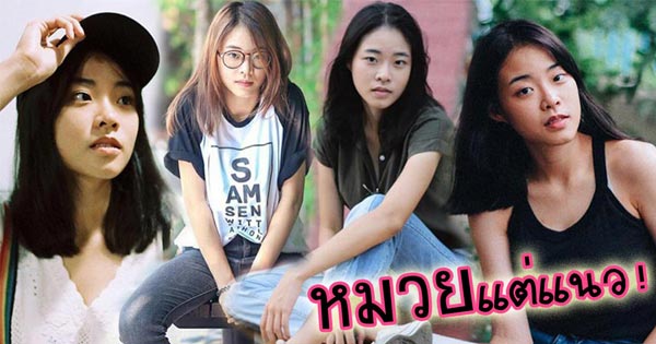 อิมเมจ the voice