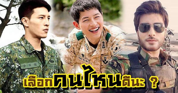 Descendants of the Sun