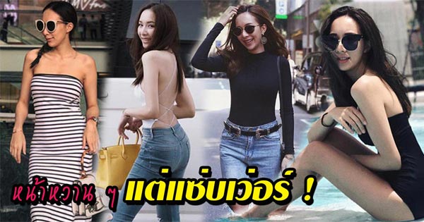 มิ้นท์ ณัฐวรา