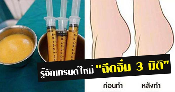 ศัลยกรรม