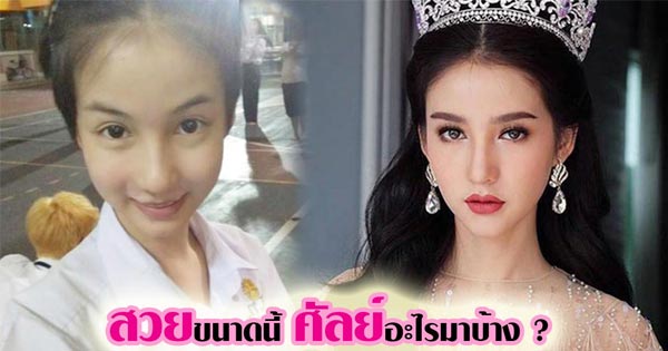 โยชิ รินรดา
