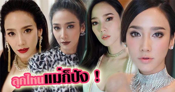 อั้ม พัชราภา