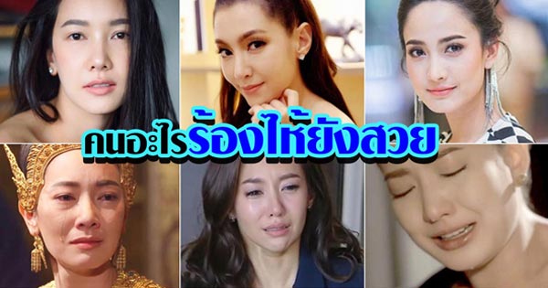 ดาราหญิง