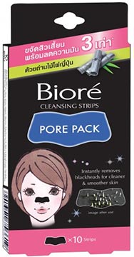 แผ่นลอกสิวเสี้ยน