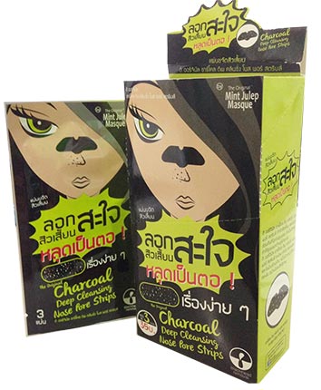 แผ่นลอกสิวเสี้ยน