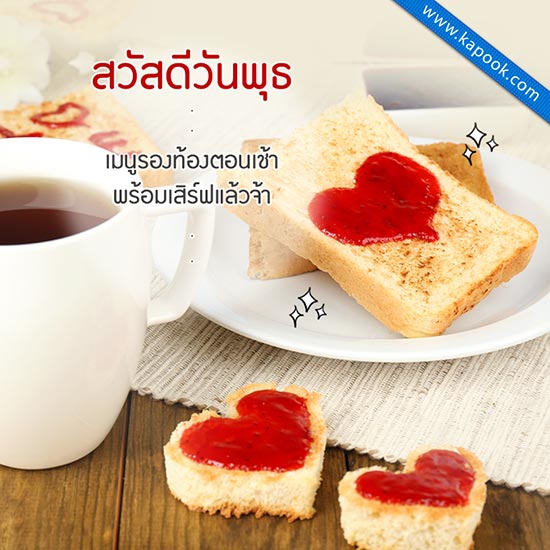 ดูดวงรายวัน