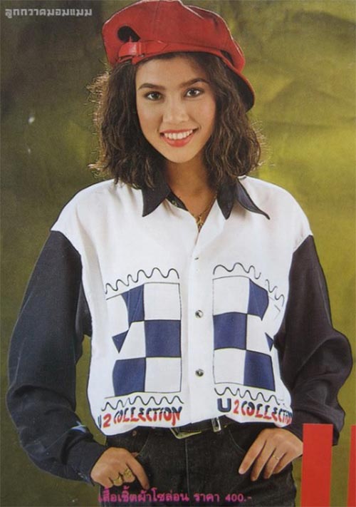 เก๋ บุญพิทักษ์