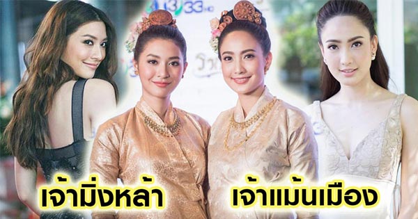 รากนครา