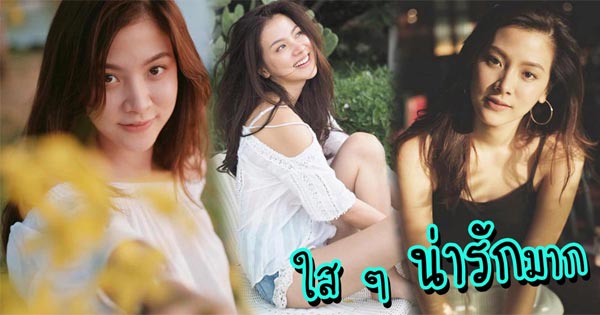 ใบเฟิร์น พิมพ์ชนก