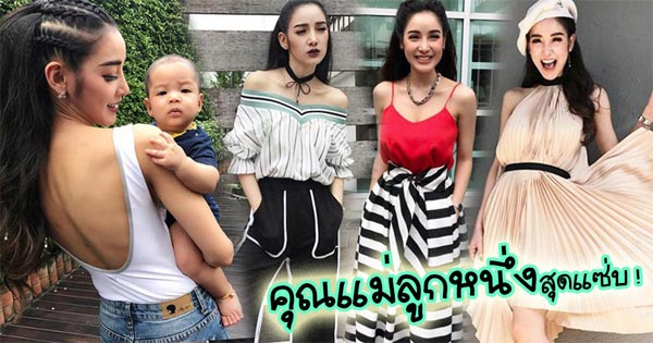 แพท ณปภา