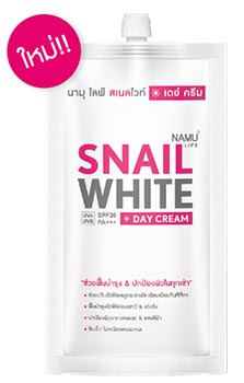 ครีมซอง