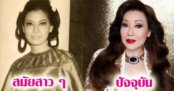 ซูซี่ หทัยเทพ