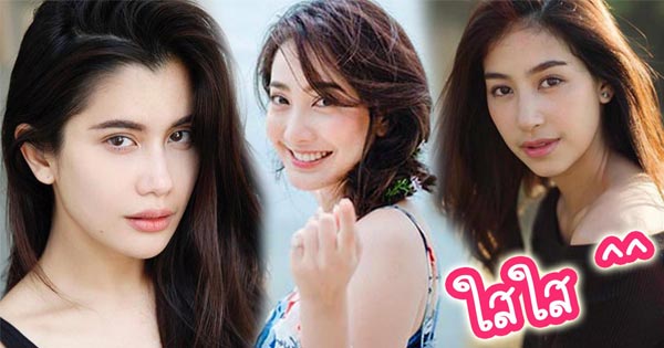 แต่งหน้าใสๆ