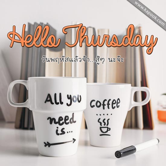 ดูดวงรายวัน