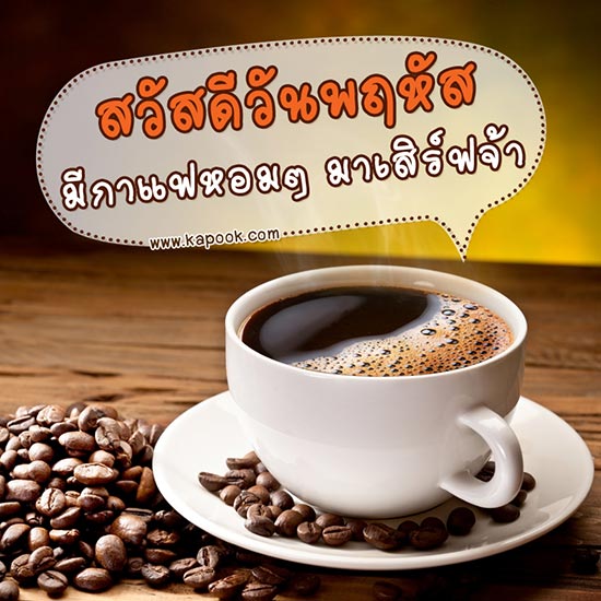 ดูดวงรายวัน