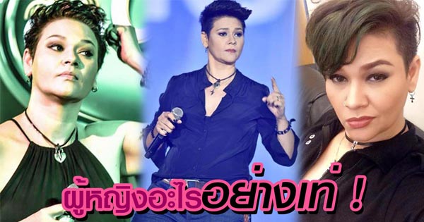 สุกัญญา มิเกล