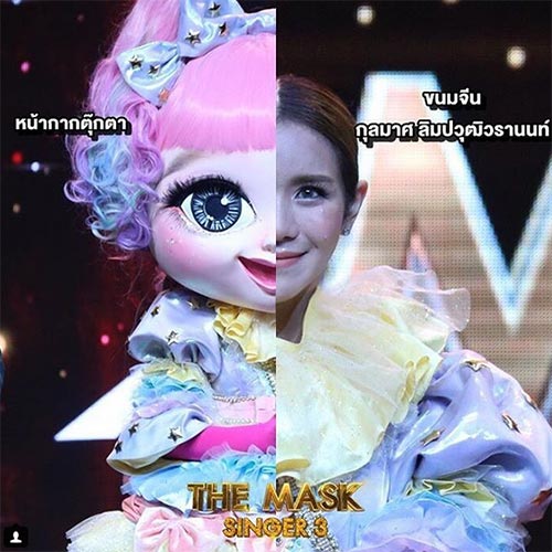 ขนมจีน กุลมาศ