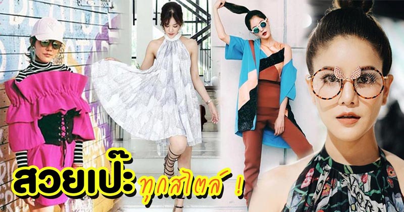 ก้อย รัชวิน