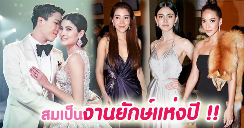 มาร์กี้ ราศรี