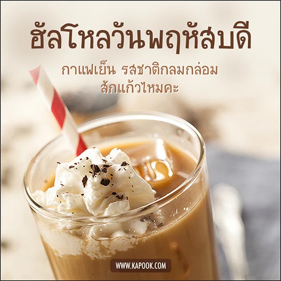 ดูดวงรายวัน