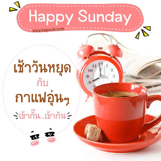 ดูดวงรายวัน